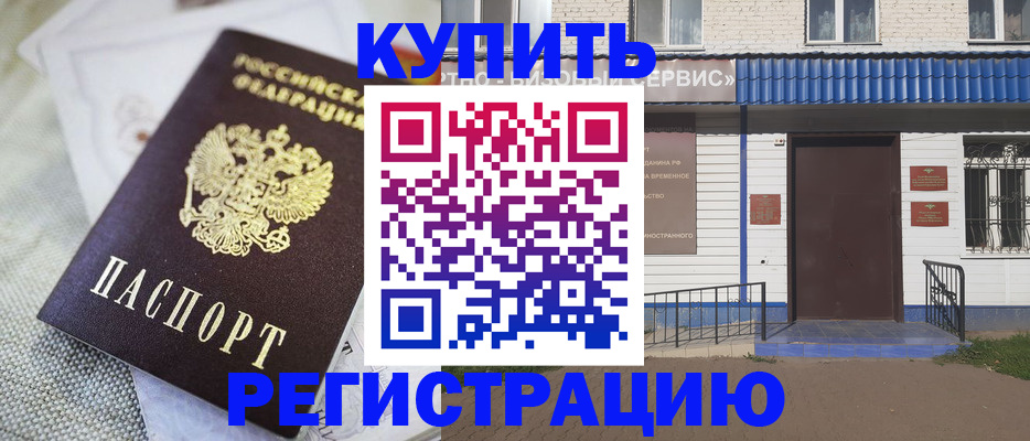 прописка поиск в Тамбове